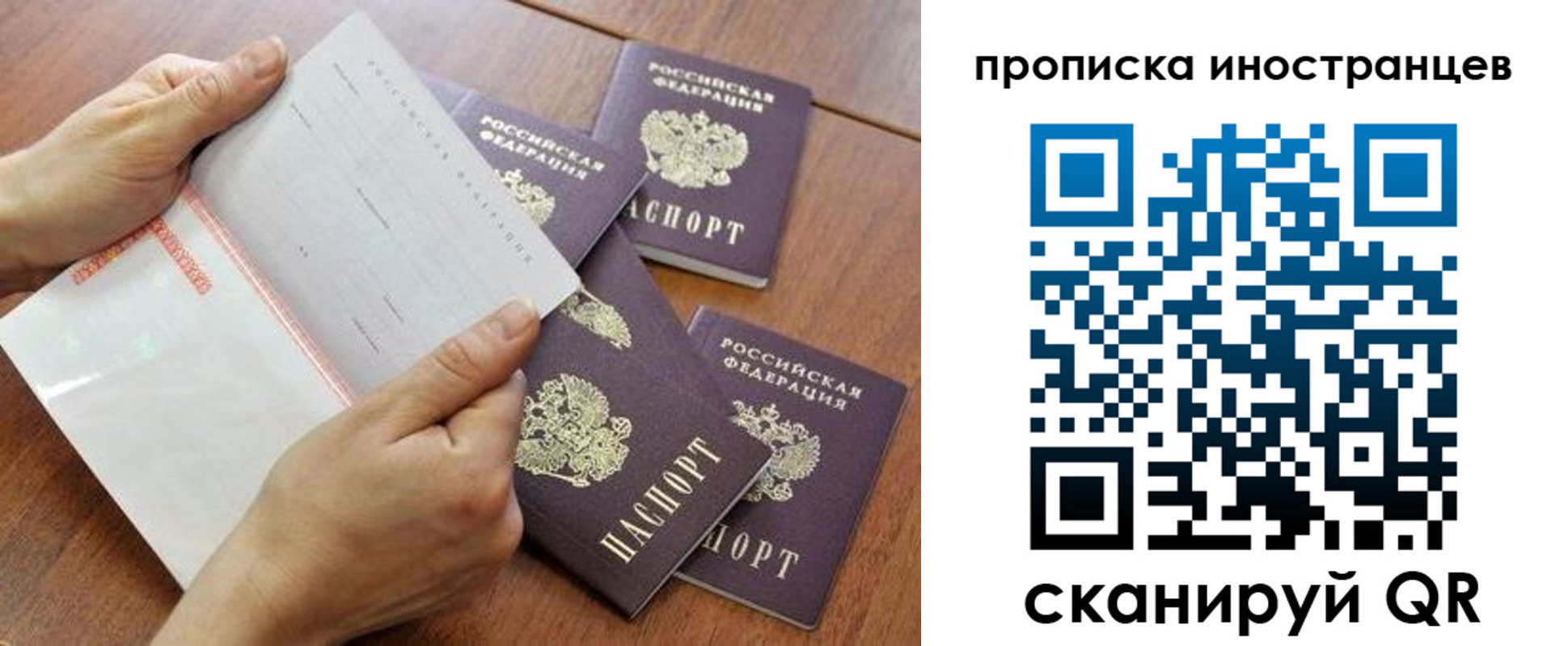 регистрация для школы в Чудово