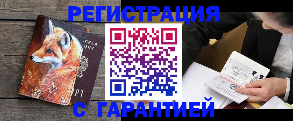 регистрация для дет. сада в Чудово
