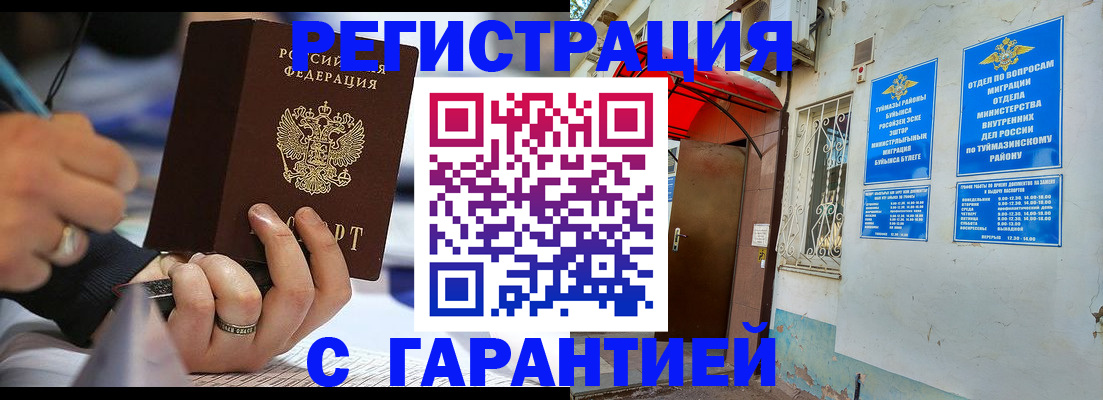 где прописаться в Чудово